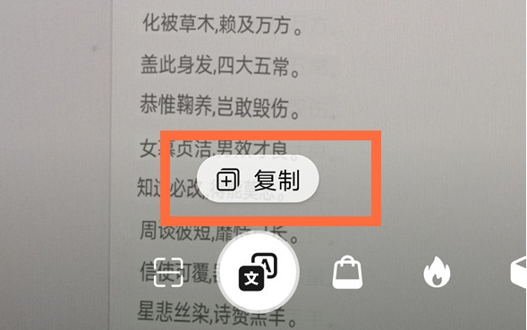 华为手机图片提取文字怎么设置