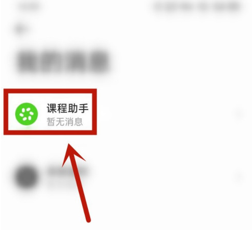 1603359835627582.png 我来分享深蓝法考怎么清空消息。