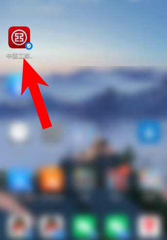 1603439715304736.png 我来分享银行卡没带怎么转账。