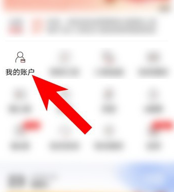 1603439732891830.png 我来分享银行卡没带怎么转账。