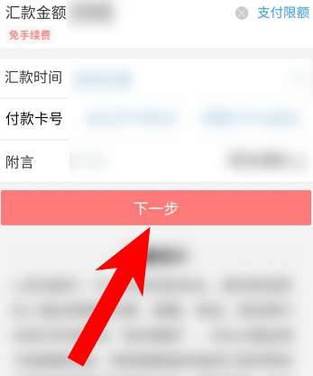 1603439754522280.png 我来分享银行卡没带怎么转账。