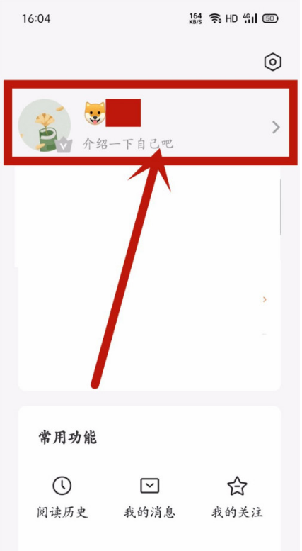 番茄小说怎么删除发布过的评论