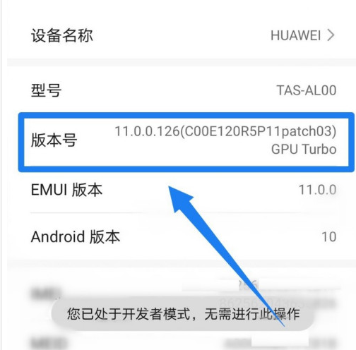 手机系统自动更新怎么禁止