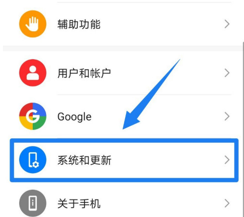 手机系统自动更新怎么禁止