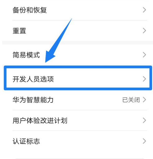 手机系统自动更新怎么禁止