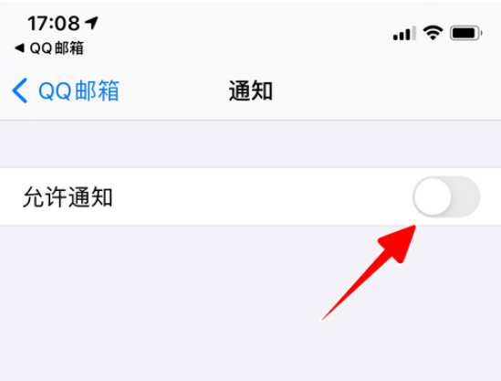 1603871220584278.png 我来分享QQ邮箱新邮件提醒怎么开启。