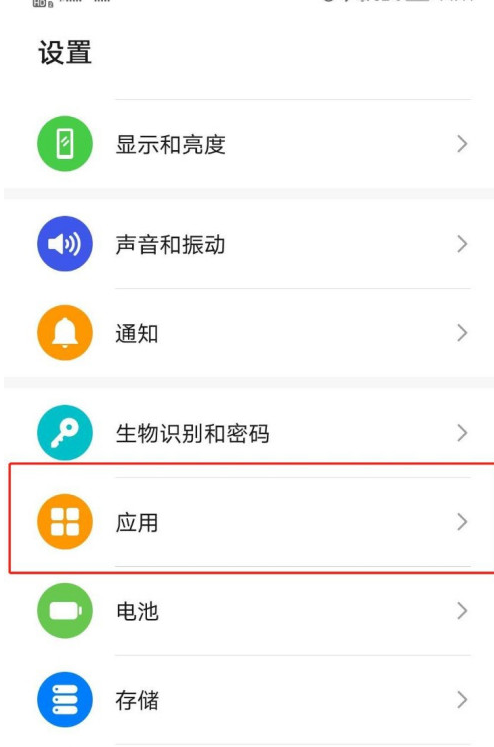 华为手机怎么设置qq分身