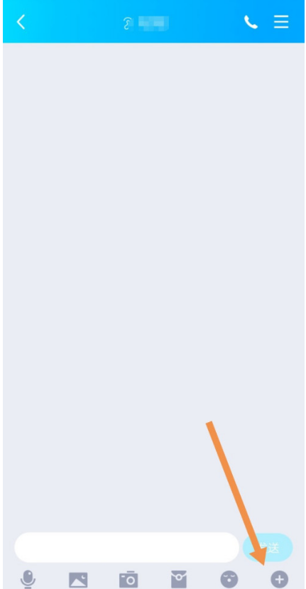 1604033260415539.png 我来分享QQ好友互动标识钻石唱片怎么得。
