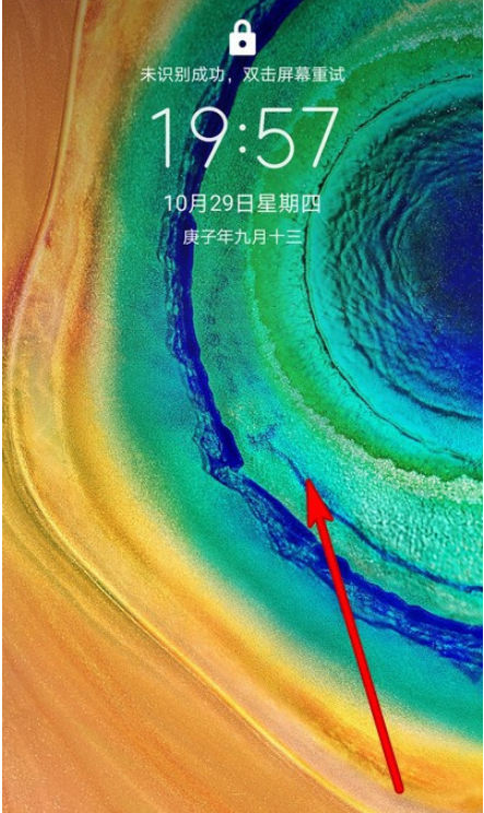 华为手机锁屏怎么截屏