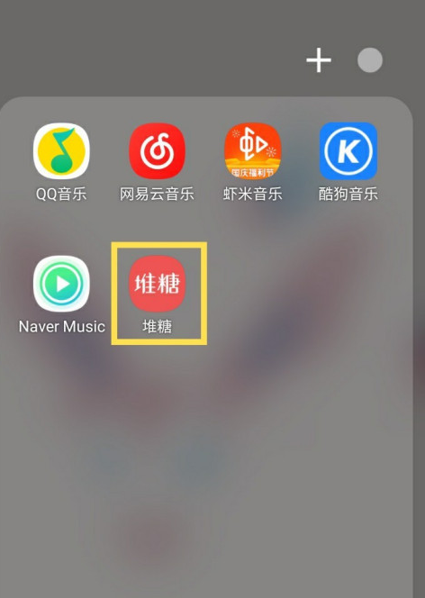 ​堆糖为什么加载不出来图片