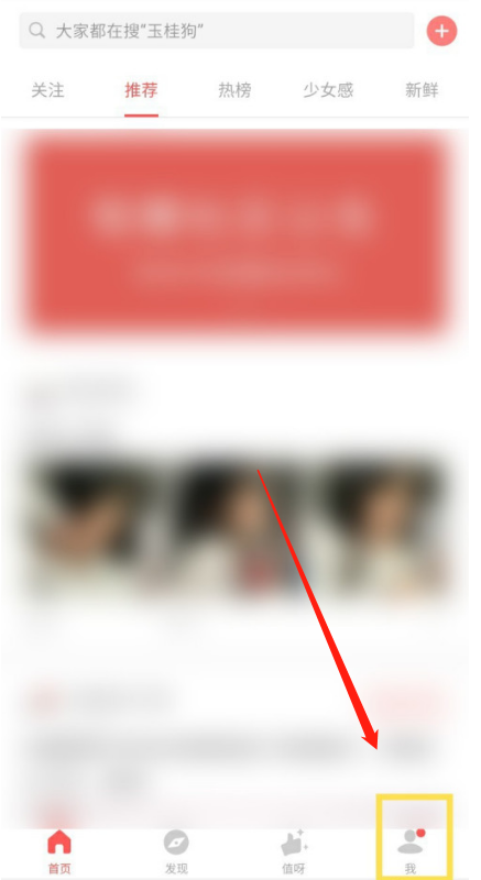 ​堆糖为什么加载不出来图片