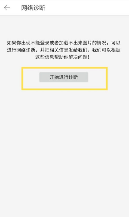 ​堆糖为什么加载不出来图片