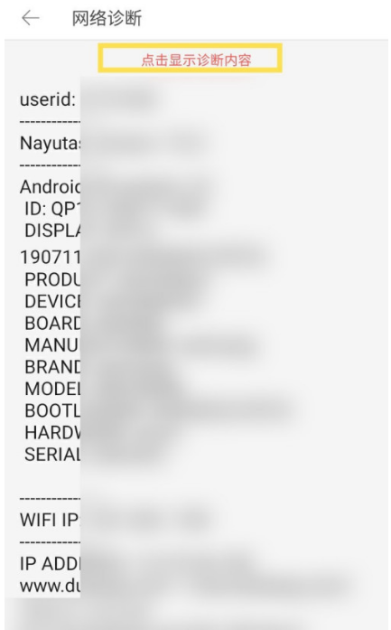​堆糖为什么加载不出来图片