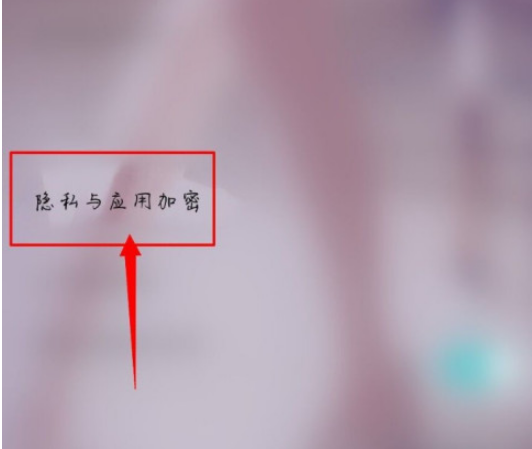 手机照片怎么隐藏