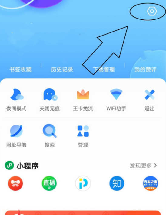 1604306567761841.png 我来分享QQ浏览器多窗口怎么设置在下方。