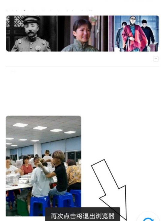 1604306611271071.png 我来分享QQ浏览器多窗口怎么设置在下方。