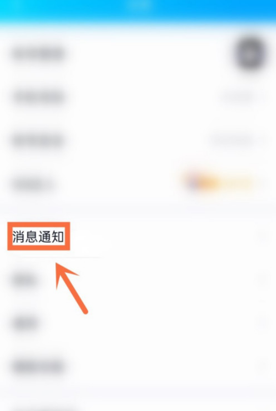 qq捏一捏怎么打开