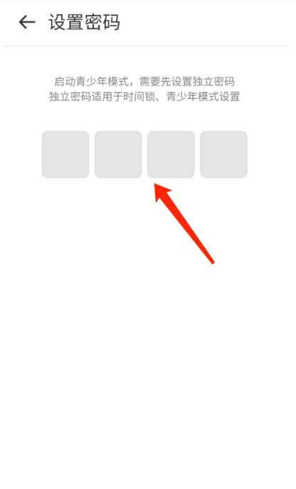 撕歌app在哪开启青少年模式