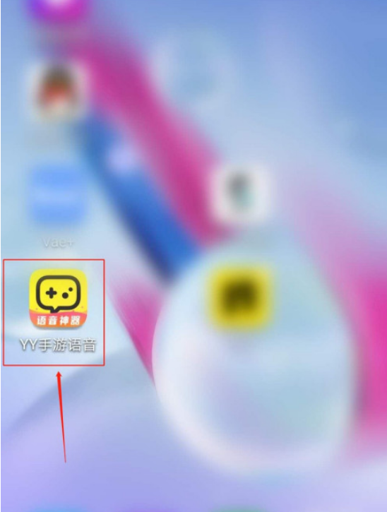 我来分享YY手游语音连麦通知怎么打开。