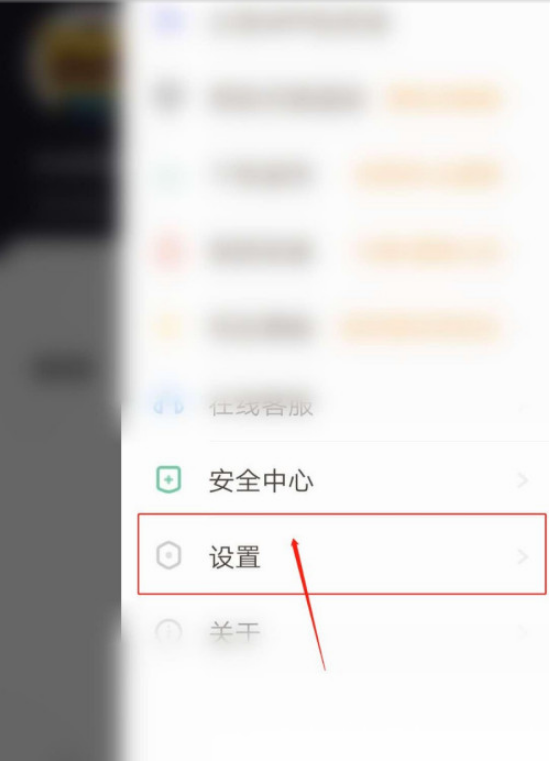 我来分享YY手游语音连麦通知怎么打开。