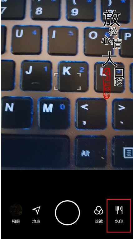 1604473661827175.png 我来分享水印相机怎样更改前置摄像头取景方向。