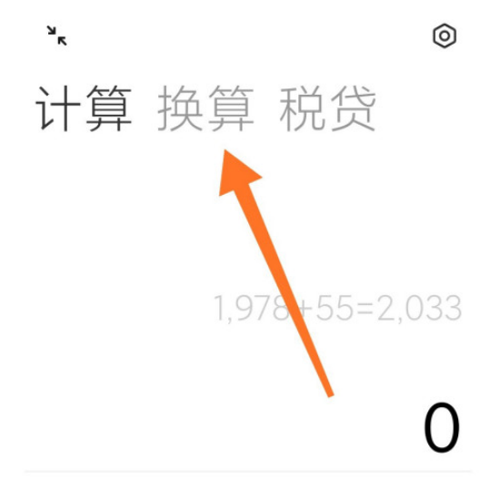 远房亲戚称呼怎么确定