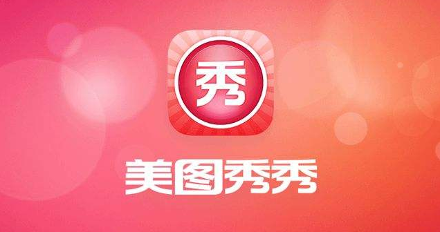 1604631171239762.png 我来分享美图秀秀九宫格线在哪设置。