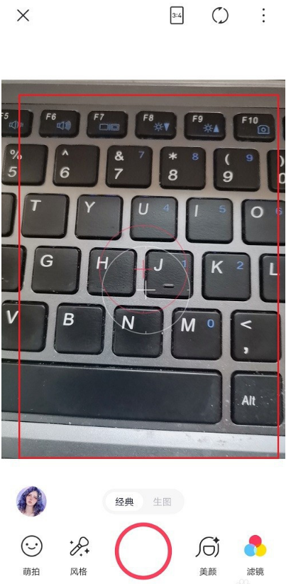 1604631155129921.png 我来分享美图秀秀九宫格线在哪设置。