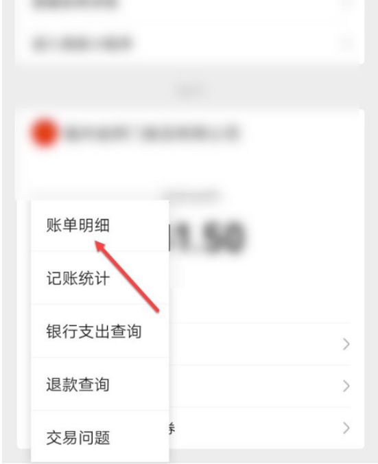 1604642447523249.png 我来分享微信转账没收款怎么办。