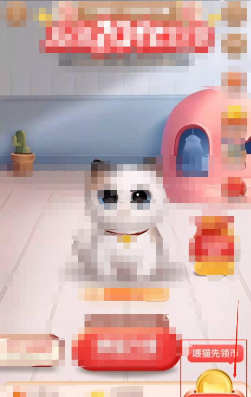 支付宝喵币怎么签到获得