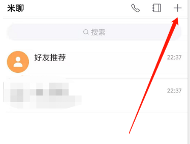 1605001611795567.png 我来分享米聊怎么创建群聊。