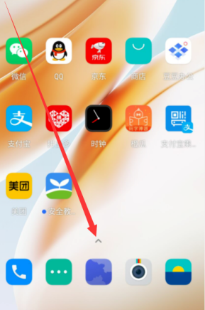 1605078244920193.png 我来分享一加8去哪设置翻转静音。