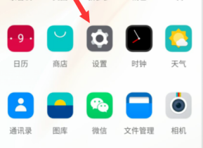 1605078226437991.png 我来分享一加8去哪设置翻转静音。