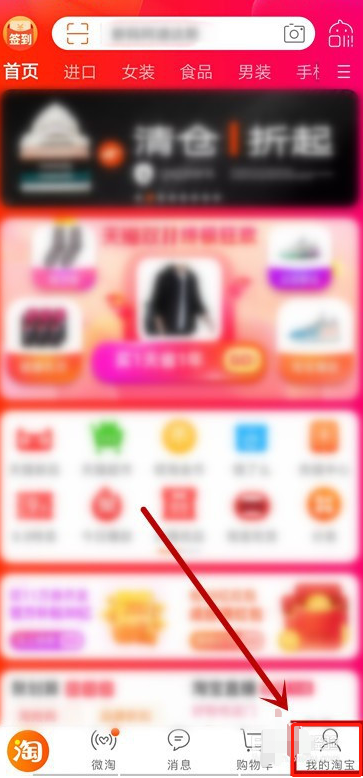 1605079981448610.png 我来分享淘宝在哪领省钱卡通用红包。
