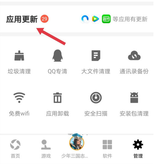 必剪版本号在哪看