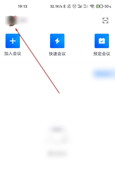 1605233044421142.png 我来分享腾讯会议虚拟背景怎么弄。