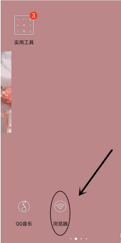 1605329902883523.png 我来分享华为手机浏览器怎么添加网址书签。