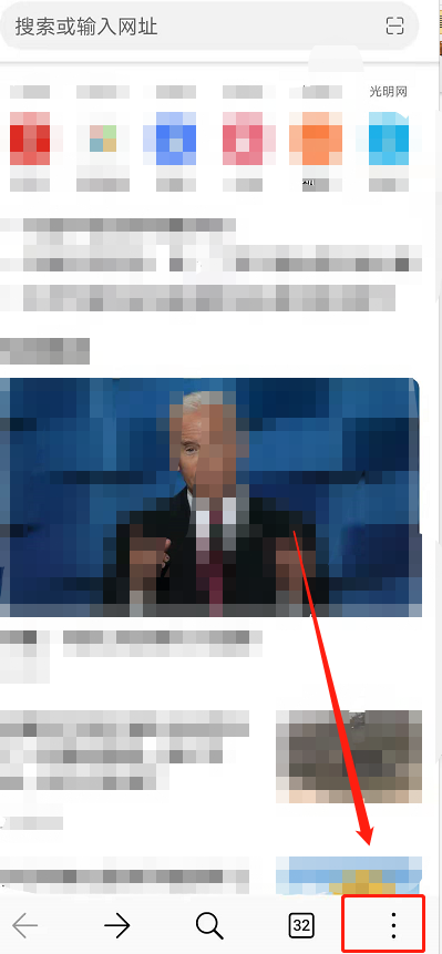 1605329967800497.png 我来分享华为手机浏览器怎么添加网址书签。