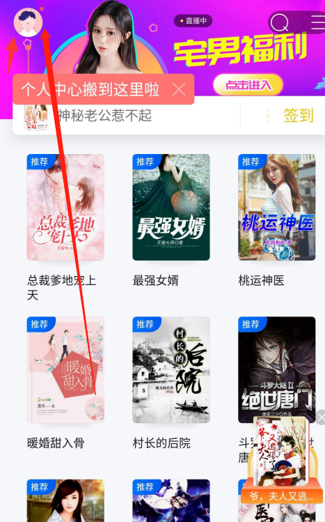 1605329586135241.png 我来分享追更小说app连载通知在哪开启。