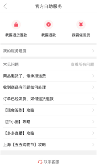 我来分享拼多多误删订单怎么办。