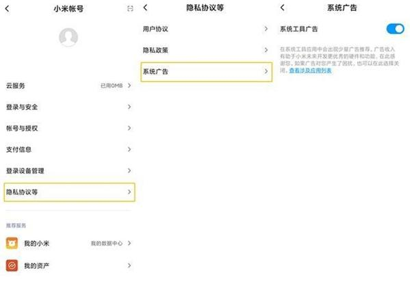 我来分享小米11系统怎么样。