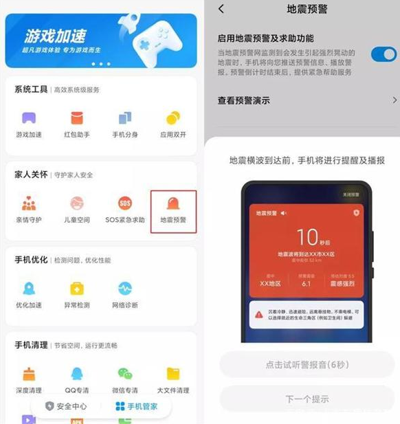 我来分享小米11系统怎么样。