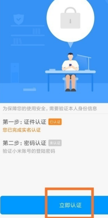 我来分享小米手机门禁卡怎么启用。