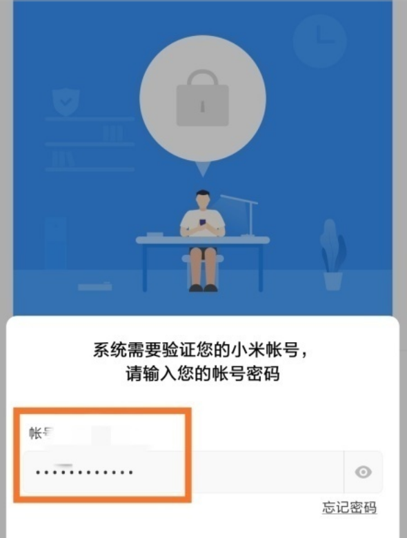 我来分享小米手机门禁卡怎么启用。