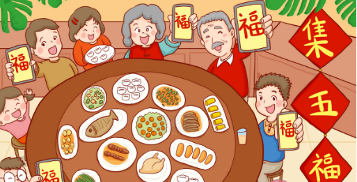 1610766141756945.png 我来分享2021年五福活动开始时间及玩法介绍。