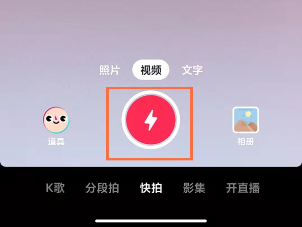 我来分享抖音短视频如何设置视频封面。