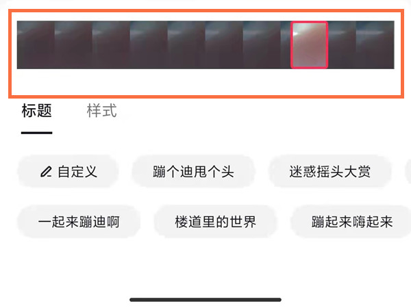 我来分享抖音短视频如何设置视频封面。
