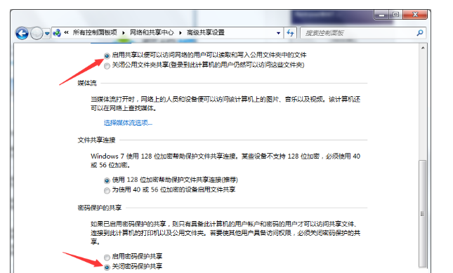 网络共享失败怎么办