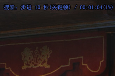 完美解码设置时间跨度的详细操作。