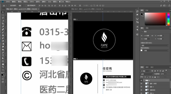 玩了几年PS还不溜！12个小技巧关于秒升老司机